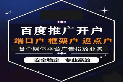信息流代运营助力企业线上线下融合